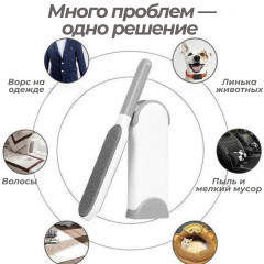 Многоразовая щётка для удаления ворса - Фото 8