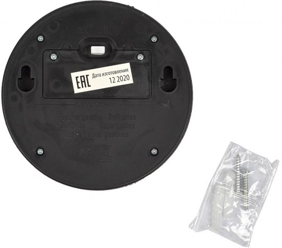 Светильник садовый на солнечной батарее