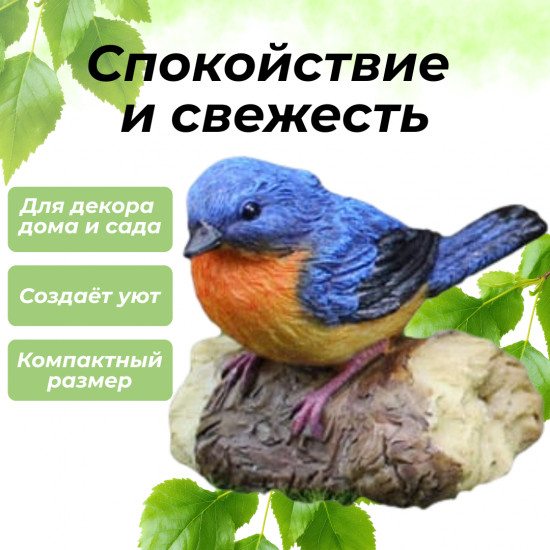 Декоративная фигурка «Птичка»