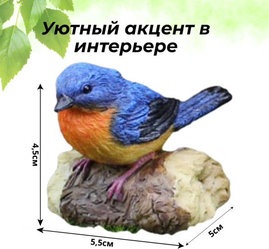 Декоративная фигурка «Птичка»