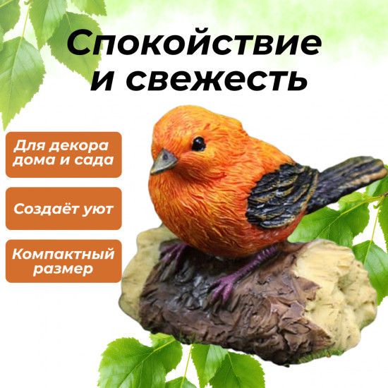 Декоративная фигурка «Птичка»