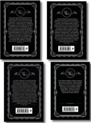 Убийства по алфавиту. Немой свидетель. Труп в библиотеке. Убийство Роджера Экройда. Комплект из 4 книг - Фото 2