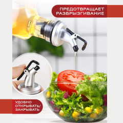 Набор пробок-дозаторов - Фото 5