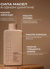 Набор по уходу за волосами - Фото 5