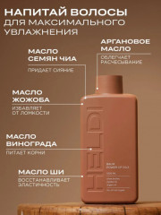 Набор по уходу за волосами - Фото 6