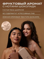 Набор по уходу за волосами - Фото 10