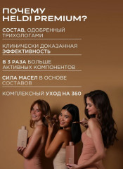 Набор по уходу за волосами - Фото 15