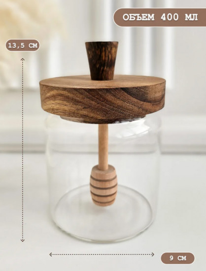 Баночка для меда