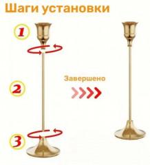 Набор подсвечников - Фото 3