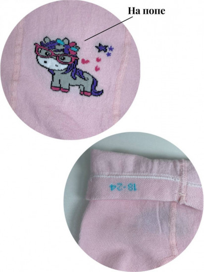 Колготки для девочек