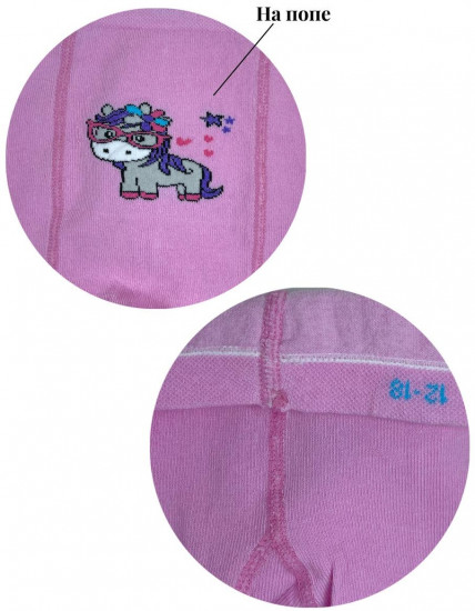 Колготки для девочек