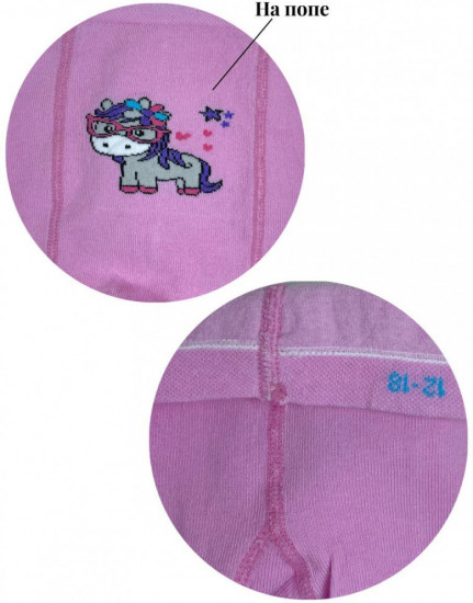 Колготки для девочек