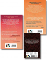 Передружба. Недоотношения. Второй шанс. Истории Алекс Хилл. Комплект из 2 книг и набора открыток - Фото 2