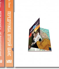 Передружба. Недоотношения. Второй шанс. Истории Алекс Хилл. Комплект из 2 книг и набора открыток - Фото 3
