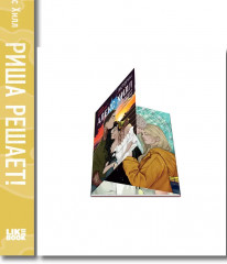 Риша решает! Истории Алекс Хилл. Комплект из книги и набора открыток - Фото 3