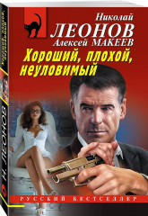 Памятка убийцы. Соседи по несчастью. Забава для избранных. Комплект из 3 книг - Фото 6