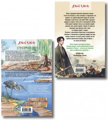 Портрет многоликого бога. Тысяча эпох. Искупление. Комплект из 2 книг - Фото 2