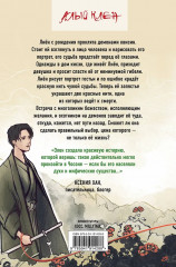 Портрет многоликого бога. Тысяча эпох. Искупление. Комплект из 2 книг - Фото 5