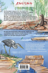 Портрет многоликого бога. Тысяча эпох. Искупление. Комплект из 2 книг - Фото 6