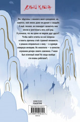 Император желает услышать «Да». Карп, который мечтал стать драконом. Золотая клетка. Комплект из 3 книг - Фото 7