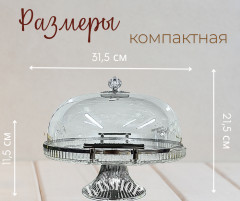 Тортница-хлебница с крышкой - Фото 1