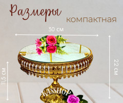 Фруктовница металлическая со стеклянным блюдом - Фото 1