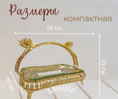 Фруктовница металлическая со стеклянным блюдом с ручкой - Фото 1