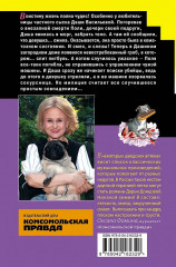 Домик тётушки лжи. Бассейн с крокодилами. Экстрим на сером волке. Комплект из 3 книг - Фото 8