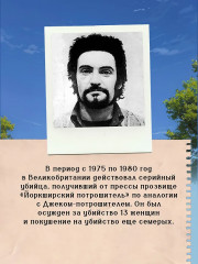 Список подозрительных вещей. Комплект из книги, наклеек и блокнота - Фото 6