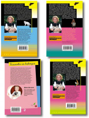 Вишенка на кактусе. Бумеранг с автопилотом. Ипотека на Марсе. Алиби для землеройки. Комплект из 4 книг - Фото 2