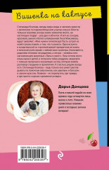 Вишенка на кактусе. Бумеранг с автопилотом. Ипотека на Марсе. Алиби для землеройки. Комплект из 4 книг - Фото 9