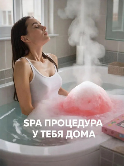 Бомбочка для ванны с ароматом абрикоса