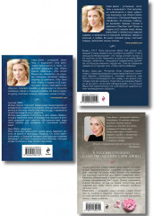 Ежевичная зима. Все цветы Парижа. Последняя камелия. Комплект из 3 книг - Фото 2