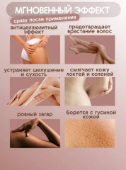 Варежка для пилинга тела - Фото 2