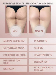 Варежка для пилинга тела - Фото 4