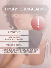 Варежка для пилинга тела - Фото 6