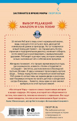 Пусть всё горит. Неупокоенные кости. Страшные истории Сандайла. Комплект из 3 книг - Фото 10
