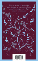 Варавва. Скорбь сатаны. Комплект из 2 книг - Фото 6