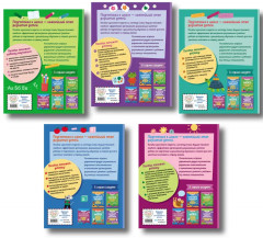 Учимся рассказывать и пересказывать. Развиваем внимание, память, мышление. Учимся читать. Учимся считать и решать. Учимся писать. Комплект из 5 книг - Фото 1