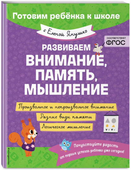 Учимся рассказывать и пересказывать. Комплект из 5 книг
