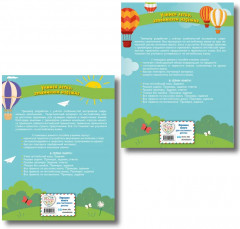 Все правила по английскому языку. Учим английский язык. Комплект из 2 книг - Фото 2