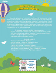 Все правила по английскому языку. Учим английский язык. Комплект из 2 книг - Фото 5