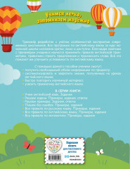 Все правила по английскому языку. Учим английский язык. Комплект из 2 книг - Фото 6