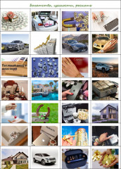 Набор «Карта желаний» - Фото 13