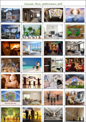 Набор «Карта желаний» - Фото 10