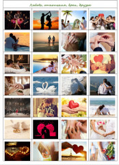 Набор «Карта желаний» - Фото 8