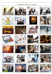 Набор «Карта желаний» - Фото 7