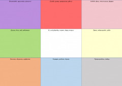 Набор «Карта желаний» - Фото 3