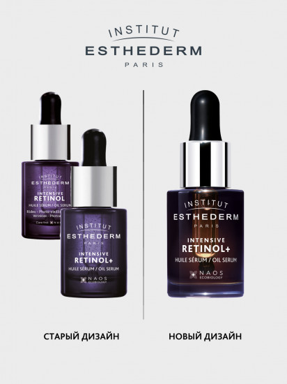 Сыворотка с ретинолом и драгоценными маслами «Int Retinol [A+] Huile Serum FPIP»