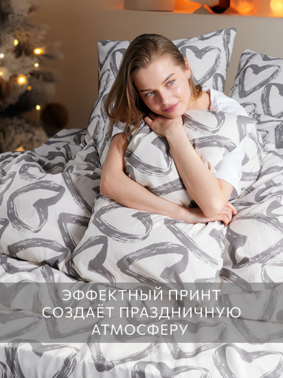 Комплект постельного белья «In love»